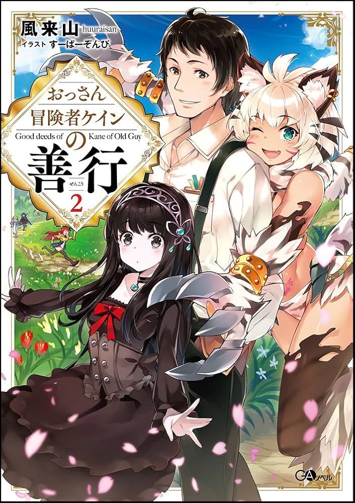 おっさんの孤立無援的紀行 Amazon.co.jp: ビーバップのおっさん [DVD] : 旭正嗣, 清水